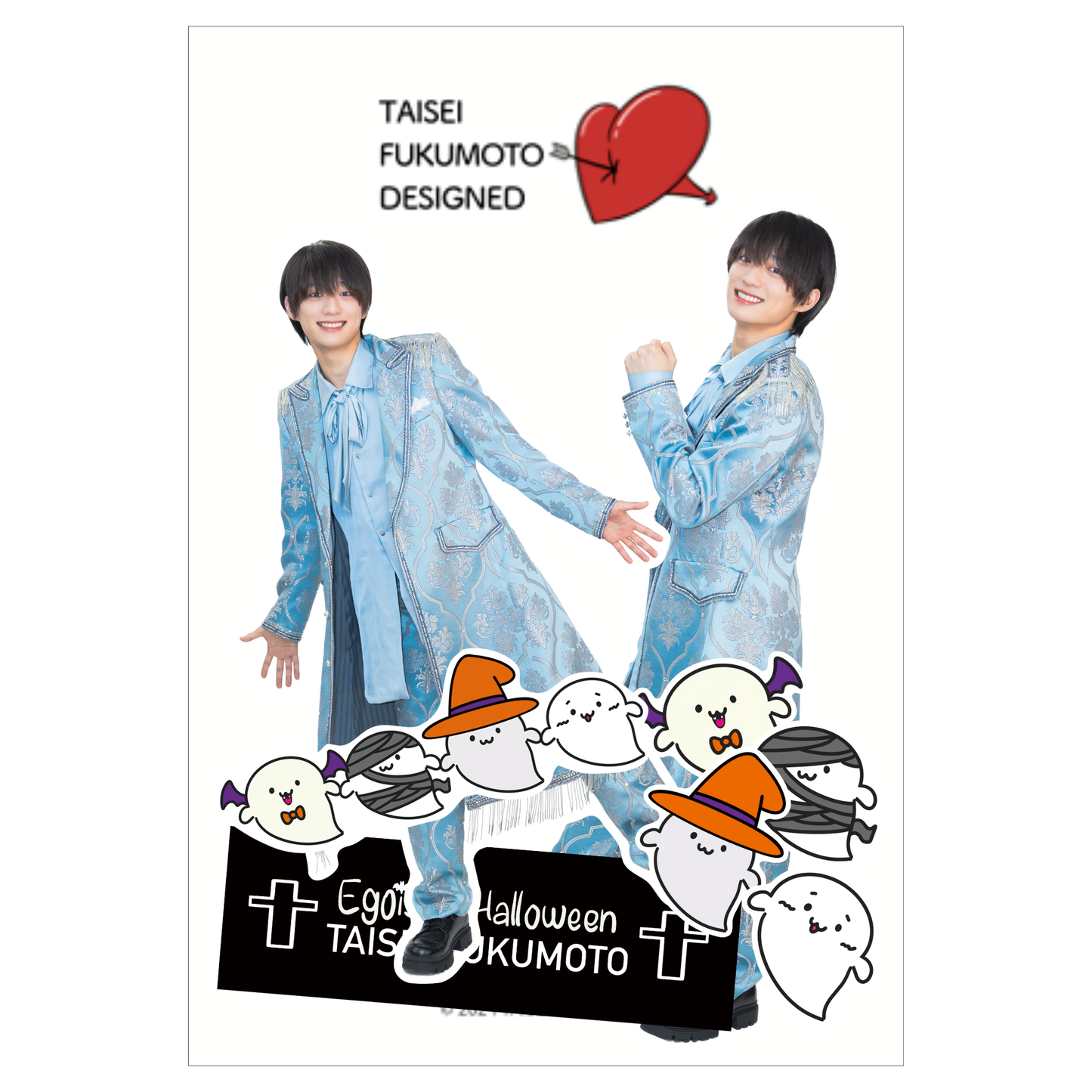 「エゴハロ」ステッカーセット (8枚入り)