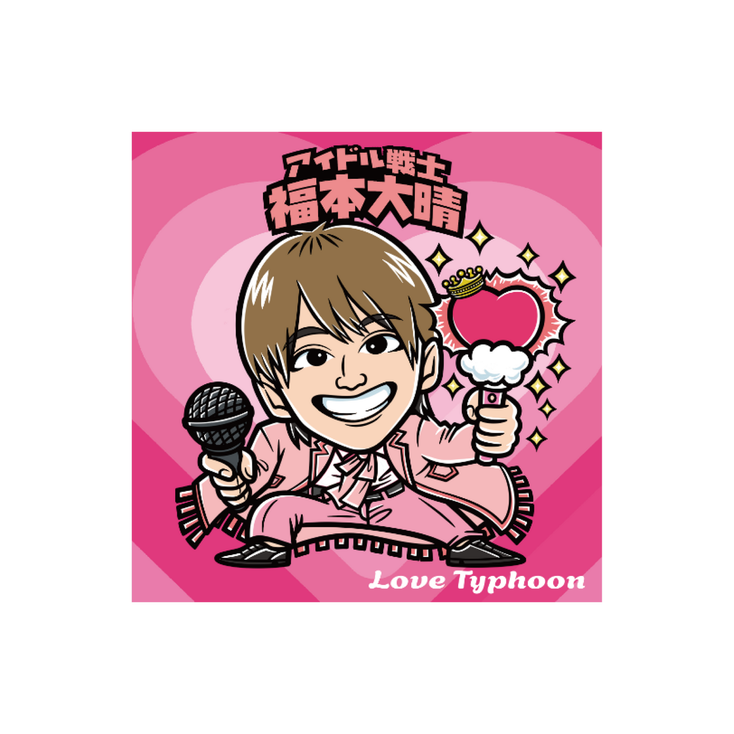 Love Typhoon オリジナルステッカーセット