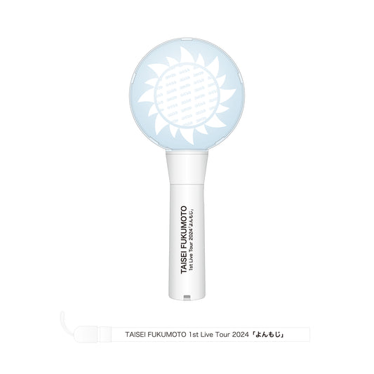 Penlight