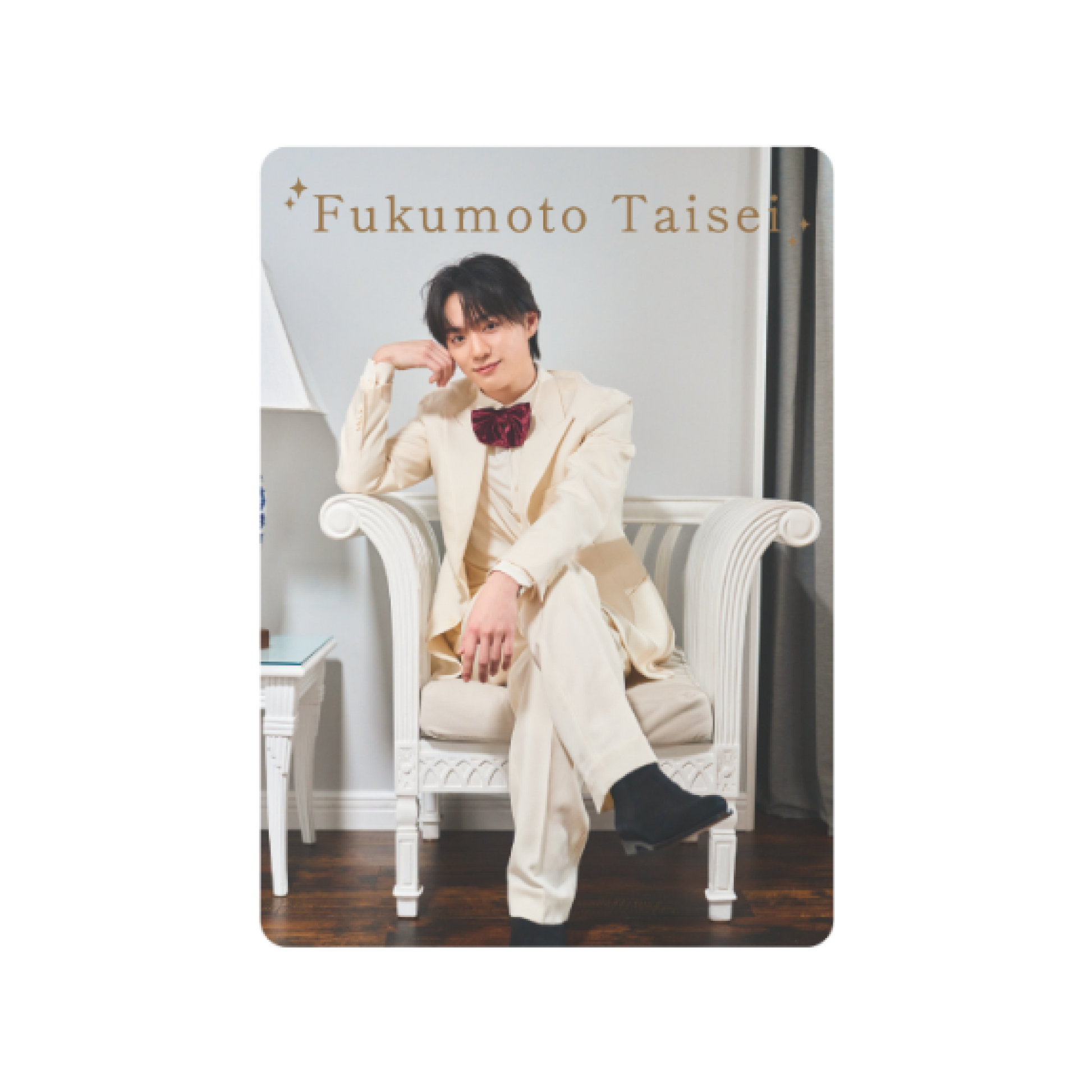 Xmas」皆さんお待たせしました、やっと出ましたトレカ – 福本大晴 Xmas」皆さんお待たせしました、やっと出ましたトレカ – 福本大晴