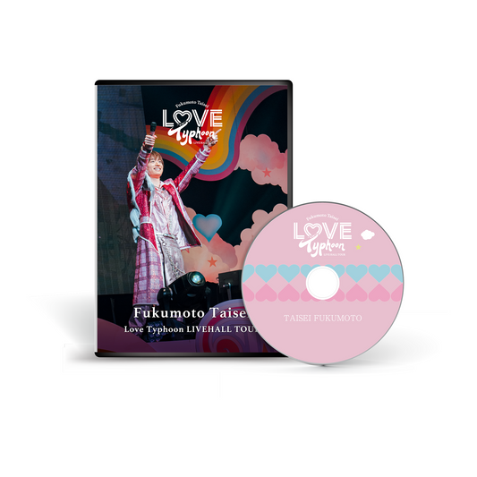 【DVD】福本大晴 LIVE HALL TOUR「Love Typhoon」〈通常盤〉[スマプラ対応]