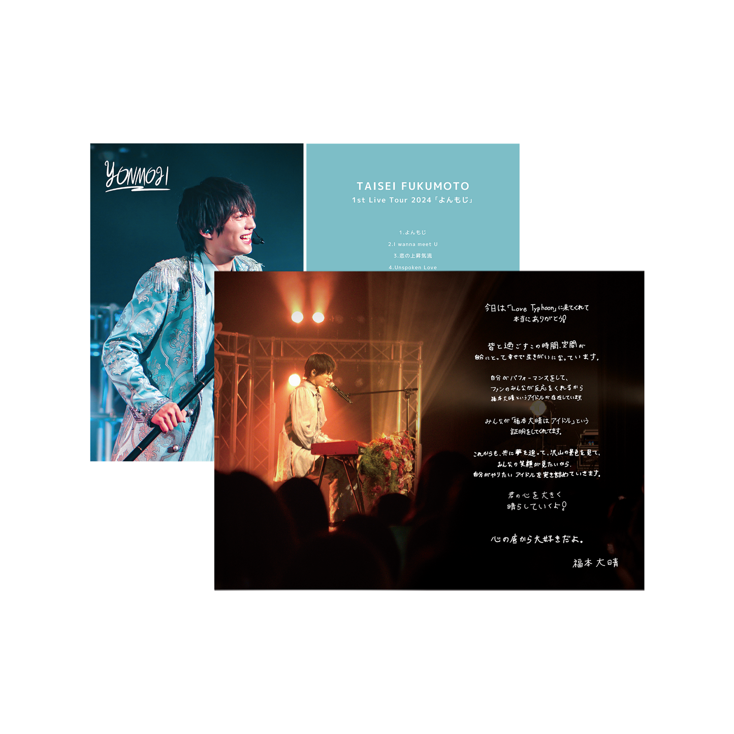 【Blu-ray】福本大晴 1st Live Tour 2024「よんもじ」〈限定盤〉[スマプラ対応]