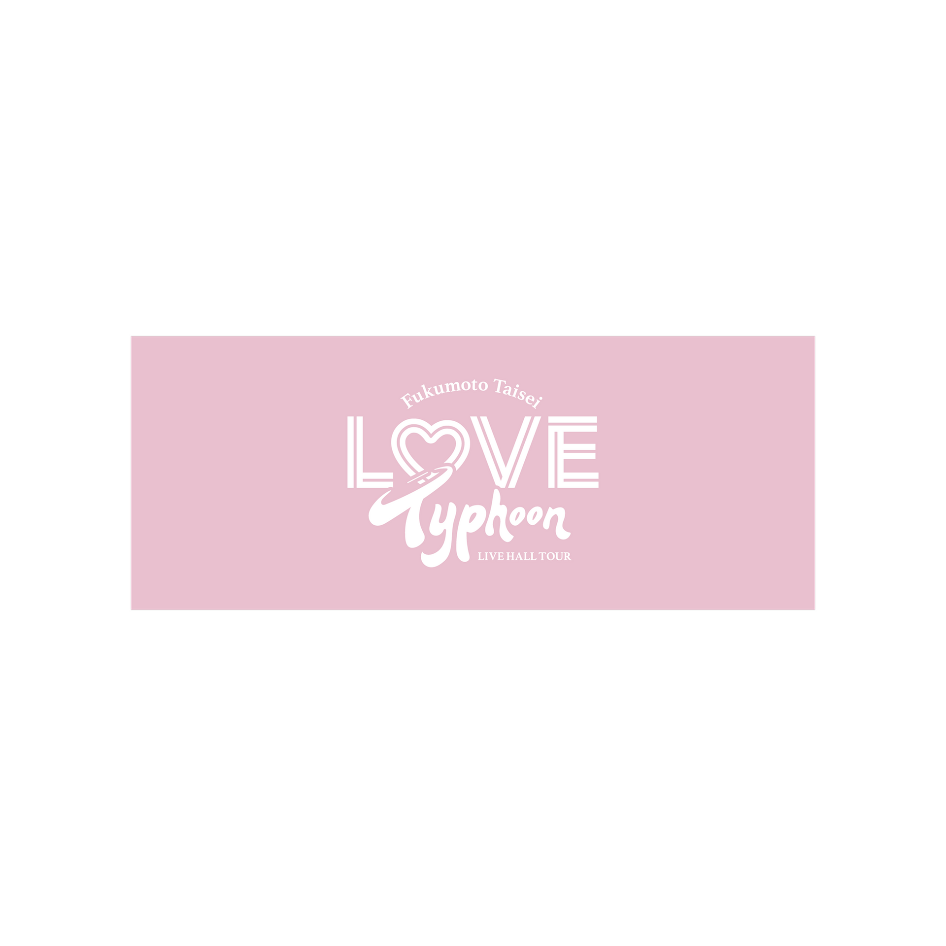 Love Typhoon オリジナルイラストロンT – 福本大晴 Official