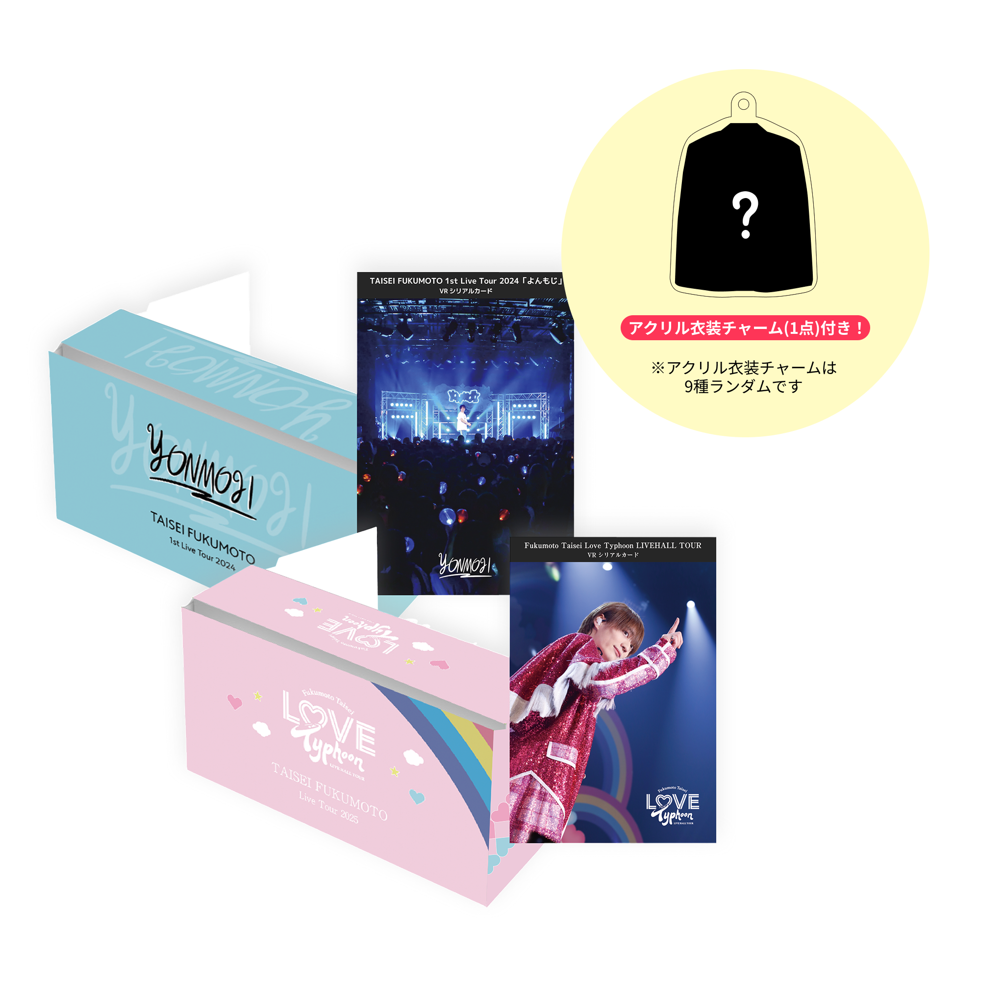 福本大晴 Love Typhoon 入場特典 トレカ 名古屋 大阪 東京豊洲 Collections All – 福本大晴 Official Goods Store