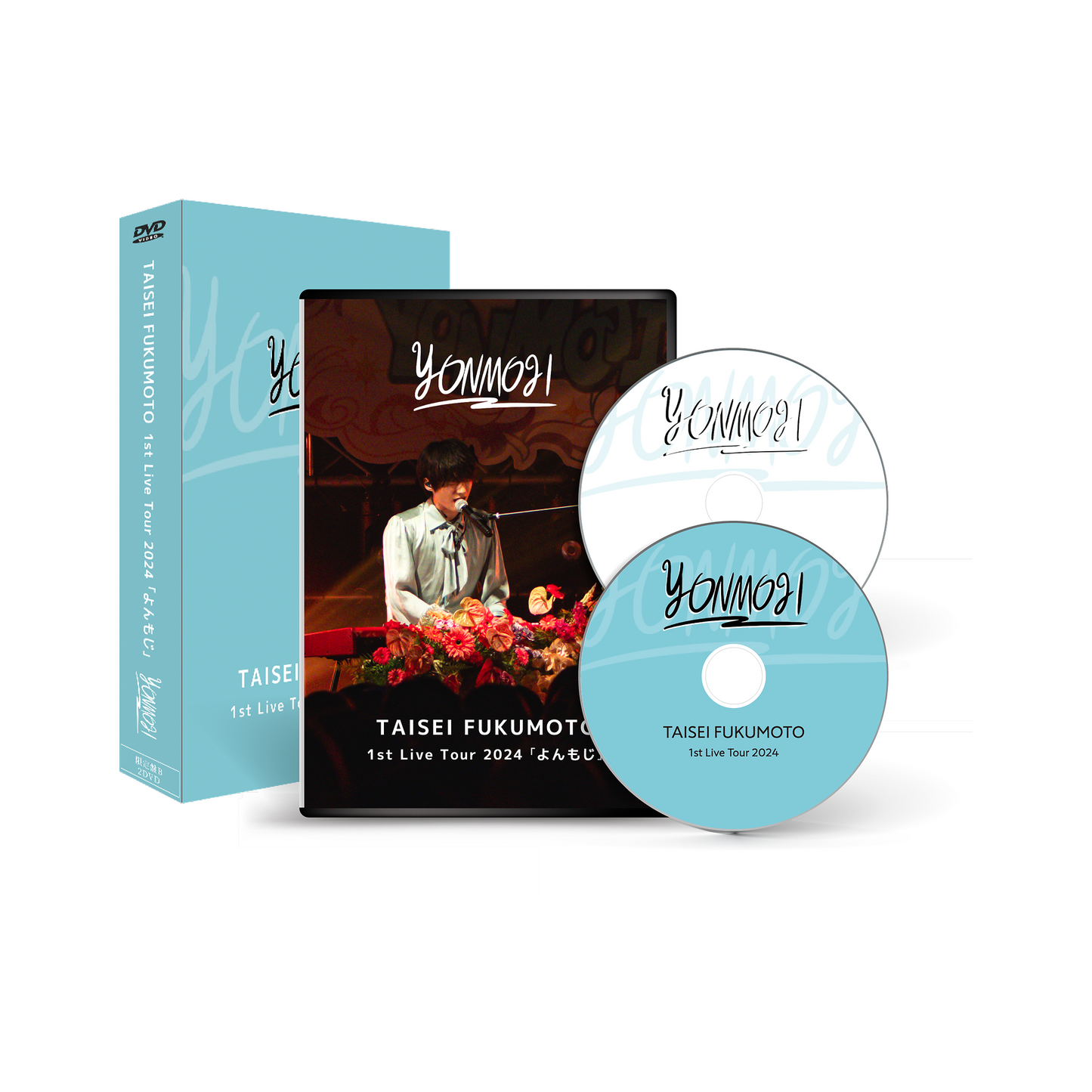 【Blu-ray】福本大晴 1st Live Tour 2024「よんもじ」〈限定盤〉[スマプラ対応]