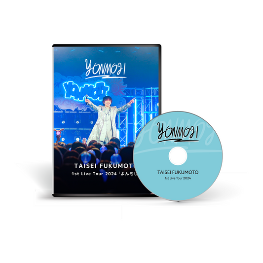 【DVD】福本大晴 1st Live Tour 2024「よんもじ」〈通常盤〉[スマプラ対応]